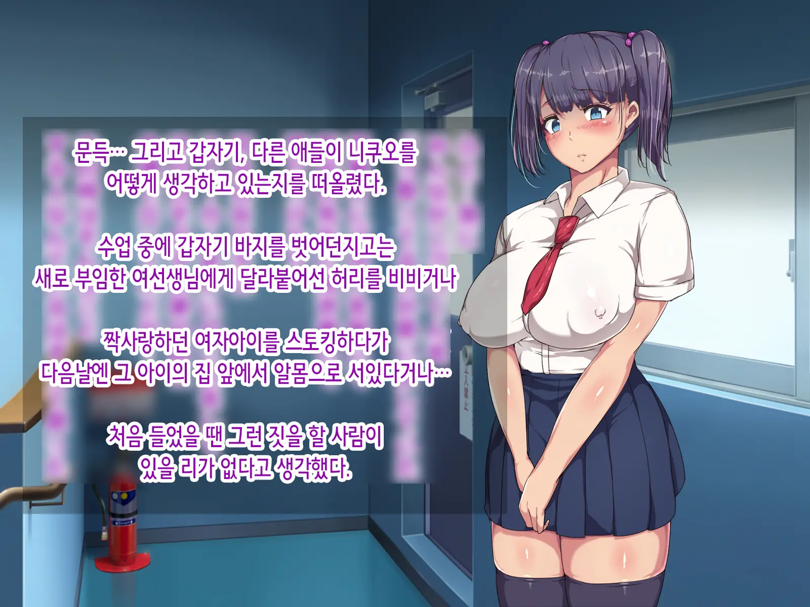 Nikubenki Touban Seido De Watashi Wa Class De Yuumei Na Kimoo-Kun No Kodomo O Umu Koto Ni Narimashita